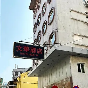 https://man-va-hotel.getmacauhotels.com